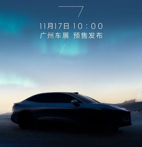 重庆35极氪汽车发布智能汽车全域AI，比亚迪的未来服务提升用户体验